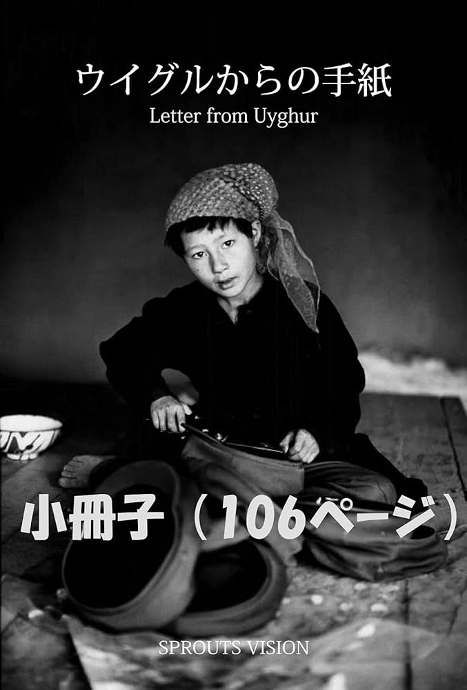 おかさ天国からの手紙 鴻上きのこ おかさ天国からの手紙 鴻上きのこ 鴻上きのこの本おすすめ